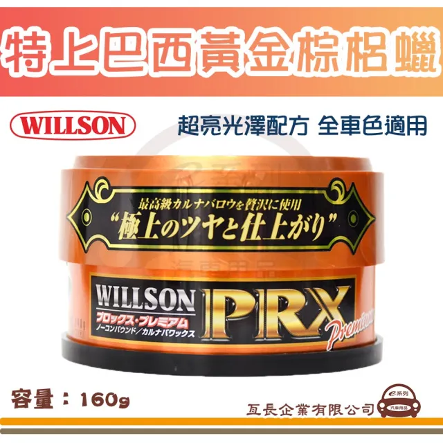 | BALIMAN情報局 【2026】棕梠蠟推薦ptt》10款高評價人氣品牌排行榜 | BALIMAN情報局