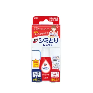 【台隆手創館】LION 獅王衣物去漬液-水油性兩用17ml