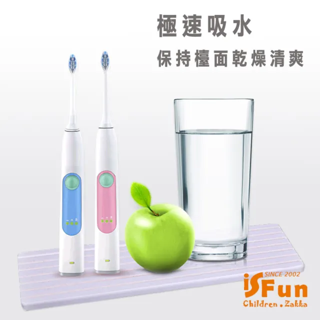【iSFun】加長珪藻土＊衛浴肥皂置物防滑吸水托盤2色可選