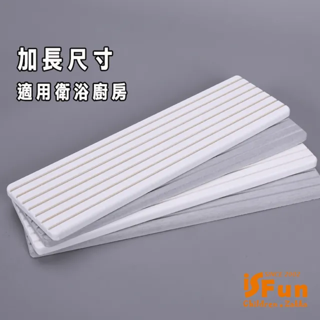 【iSFun】加長珪藻土＊衛浴肥皂置物防滑吸水托盤2色可選