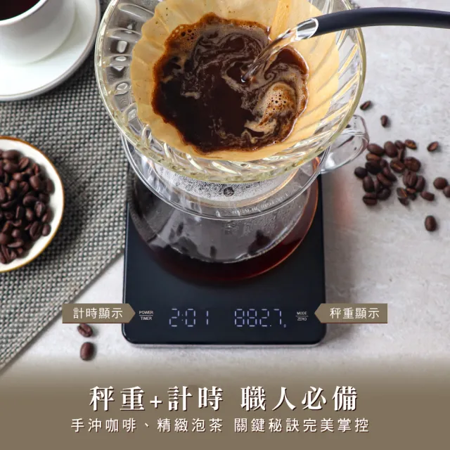 【KINYO】高精準料理秤(計時秤/咖啡秤/料理秤/小磅秤DS-017)