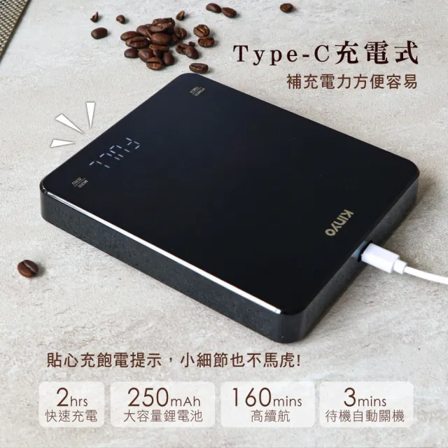 【KINYO】高精準料理秤 計時秤 咖啡秤 料理秤 電子秤 磅秤(DS-017)