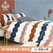 【AGAPE亞加．貝】2023新色《多款任選》MIT台灣製 舒柔棉 單人3.5x6.2尺二件式薄床包組(百貨專櫃精品)