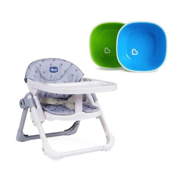 【Chicco】Chairy多功能成長攜帶式餐椅+防滑碗2入