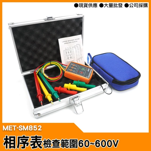 MS 神奇智能插座電力電費監控器(WIFI版/100-240