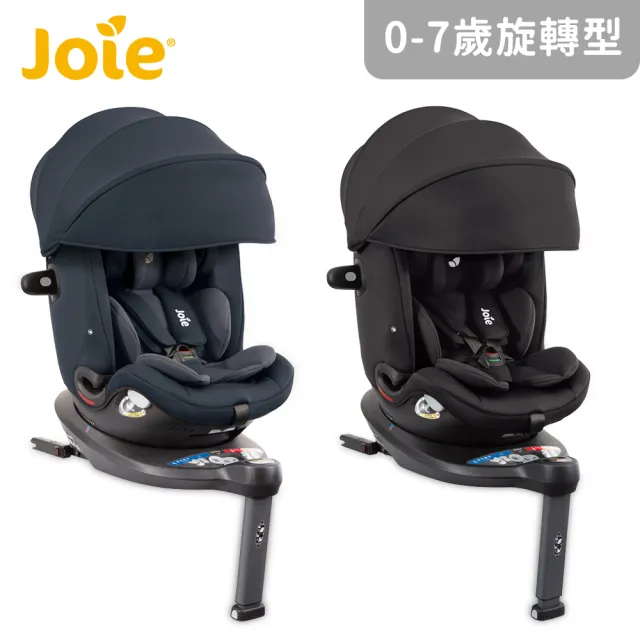 Joie】i-Spin Grow FX 0-7歲旋轉型汽座/安全座椅(2色選擇) - momo購物 