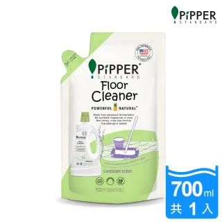 【PiPPER STANDARD】沛柏鳳梨酵素地板清潔劑補充包薰衣草700ml(適合幼童寵物家庭/寵物地板清潔)