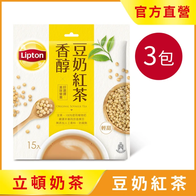 豆奶紅茶