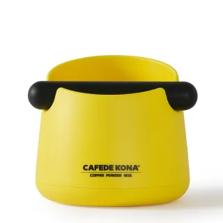 【CAFEDE KONA】咖啡敲渣桶-黃(大容量700ml方便實用)