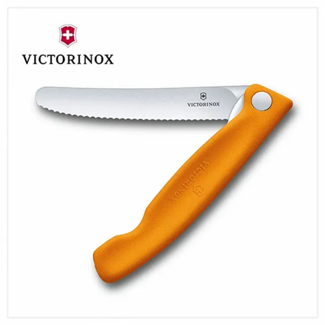 【VICTORINOX 瑞士維氏】Kitchen小砧板+折疊式番茄刀 組合 任選二色