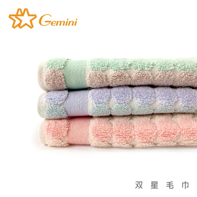 【Gemini 雙星】官方直營 無撚芙菲小方巾(超值四入組)