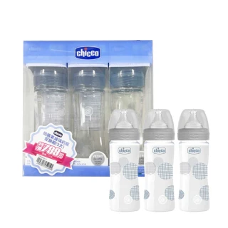 【Chicco 官方直營】防脹氣玻璃奶瓶促銷組3大(含彩盒)