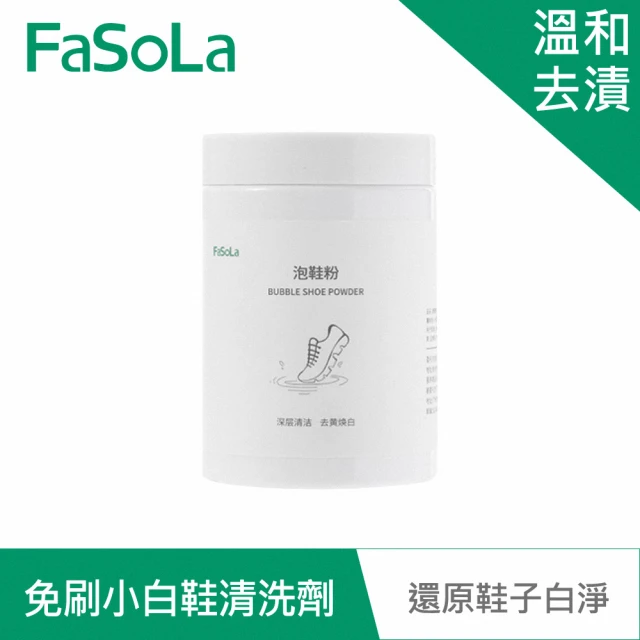 鞋類清潔劑