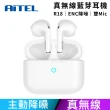 【AiTEL】真無限雙Mic降噪藍芽耳機 R18｜ENC(耳機 無線 立體聲 半入耳式)
