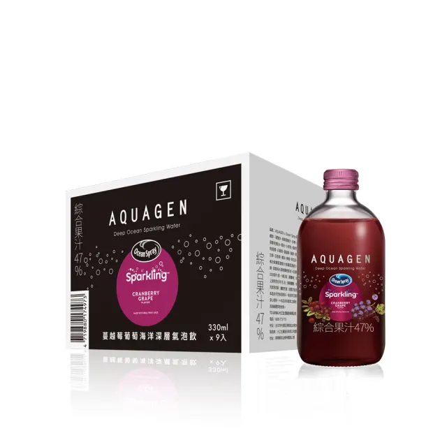 【AQUAGEN】海洋深層氣泡飲/氣泡水-330mlx9入/箱(蔓越莓葡萄-優鮮沛聯名款)