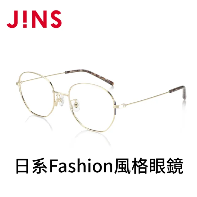 【JINS】JINS日系Fashion風格眼鏡(AMMF22S102)