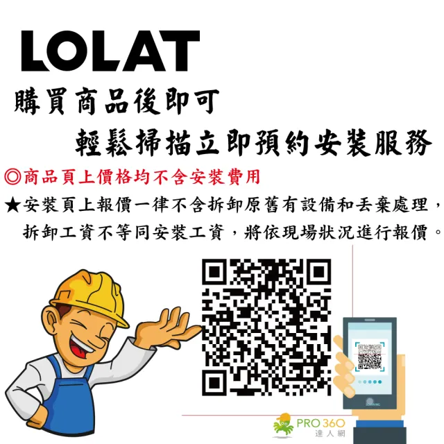 【LOLAT 羅力】簡約流理台壁式水龍頭/鉻(KWN1339)