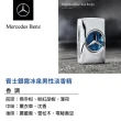 【Mercedes-Benz 賓士】銀霧冰泉男性淡香精100ml(專櫃公司貨)