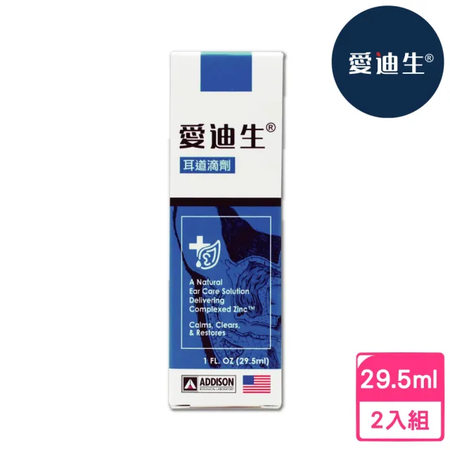 【愛迪生】美國ADDISON-全方位寵物健康專家-耳道滴劑 29.5ml*2入組 (寵物潔耳)