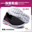 【Leon Chang 雨傘】-官方直營-典雅輕量直套式休閒鞋-紫(LC雨傘)
