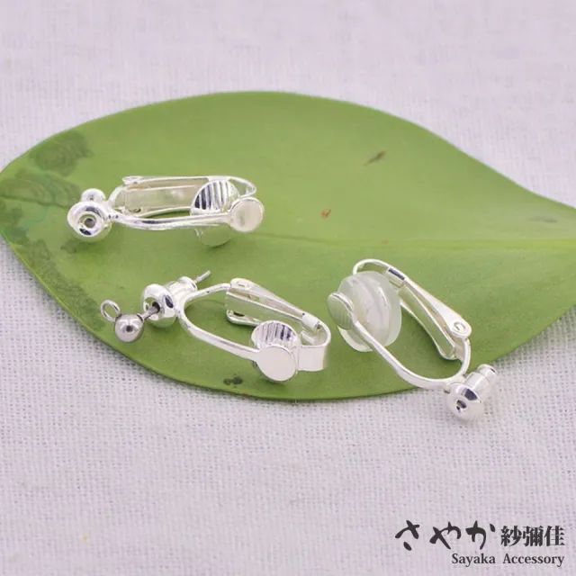 【Sayaka 紗彌佳】耳環 飾品  耳針轉換器 耳扣式耳夾2對入/組(耳扣式款)
