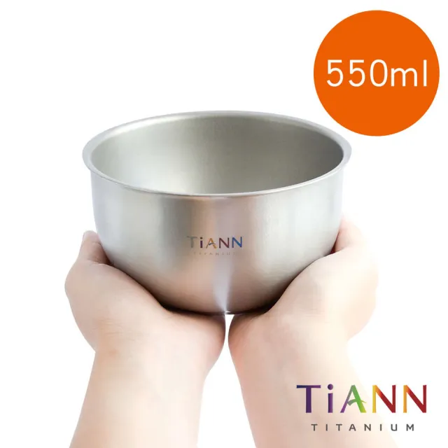 【TiANN 鈦安】純鈦雙層 鈦碗含蓋 550ml(三色碗)