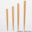 【NITORI 宜得利家居】可機洗防滑木筷 NA 19CM(可機洗防滑木筷 NA)