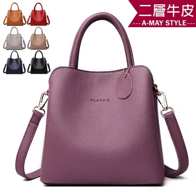 【Amay Style 艾美時尚】女包 真皮包 側背包 復古紋軟皮革手提肩背包(7色.現貨+預購)