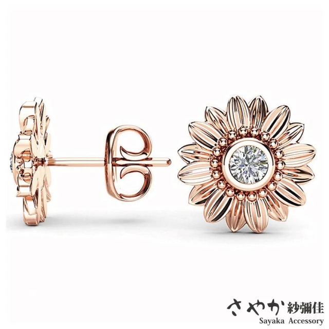 【Sayaka 紗彌佳】耳環 飾品  金屬質感向陽花鑲鑽造型耳環