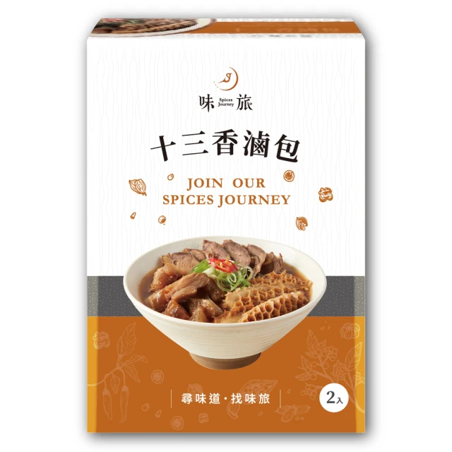 味旅 十三香滷包25g×2包/盒(辛香料滷包)