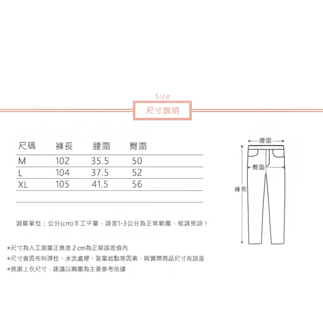 【ACheter】春秋寬鬆顯瘦花苞棉麻鬆緊中腰寬版直筒休閒長褲#112470(4色)