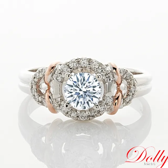 【DOLLY】18K金 求婚戒0.50克拉完美車工鑽石戒指(035)