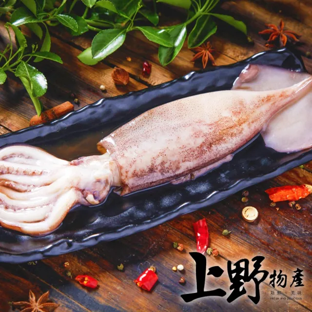 【上野物產】18隻 台灣產 鮮凍魷魚冰捲(250g±10%/隻/海鮮/透抽/小卷)