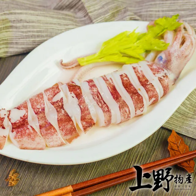 【上野物產】18隻 台灣產 鮮凍魷魚冰捲(250g±10%/隻/海鮮/透抽/小卷)