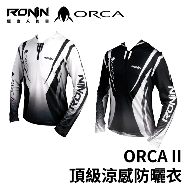 【RONIN 獵漁人】RONIN ORCA II UPF50+ 頂級冰感防曬衣(最高防曬係數UPF50 + 紫外線全面防護)