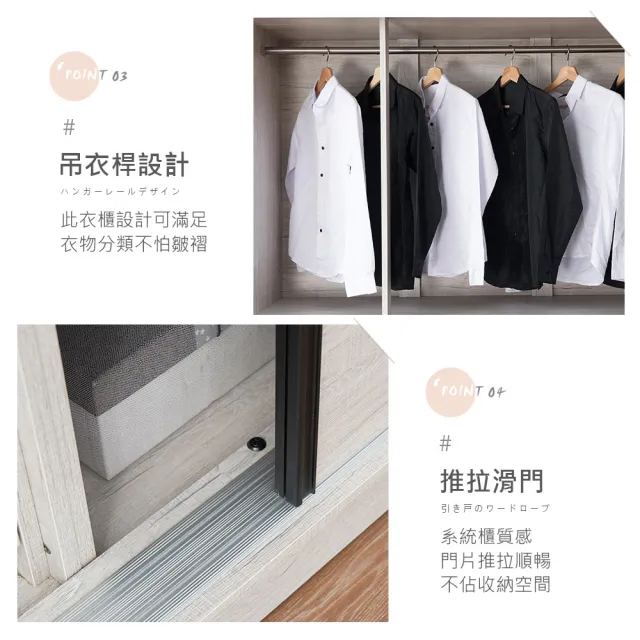 【時尚屋】[DU10]莉塔7x7尺推門衣櫃DU10-043(免運費 免組裝 衣櫃)