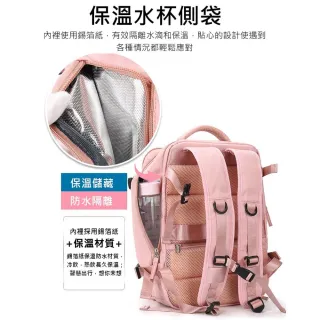 【ROYAL LIFE】乾濕分離多收納輕旅行後背包(旅行 露營 防水包  保溫 收納包 鞋包 多功能)