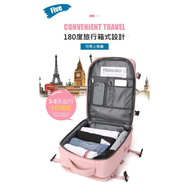 【ROYAL LIFE】乾濕分離多收納輕旅行後背包(旅行 露營 防水包  保溫 收納包 鞋包 多功能)