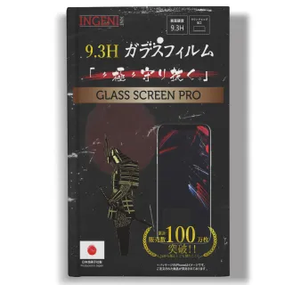 【INGENI徹底防禦】Sony Xperia 1 IV 日規旭硝子玻璃保護貼 非滿版