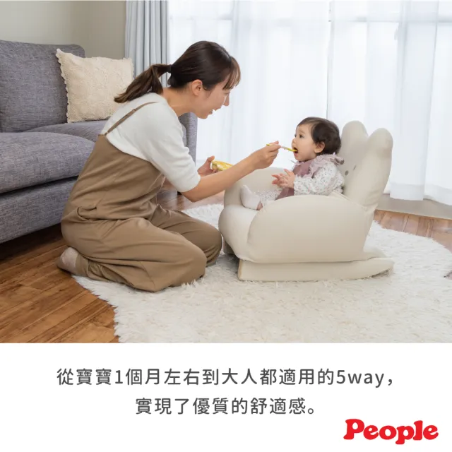 【People】Teddy hug Petit四段折疊沙發床椅(新生兒-/安撫椅/耐重70kg/1年保固)