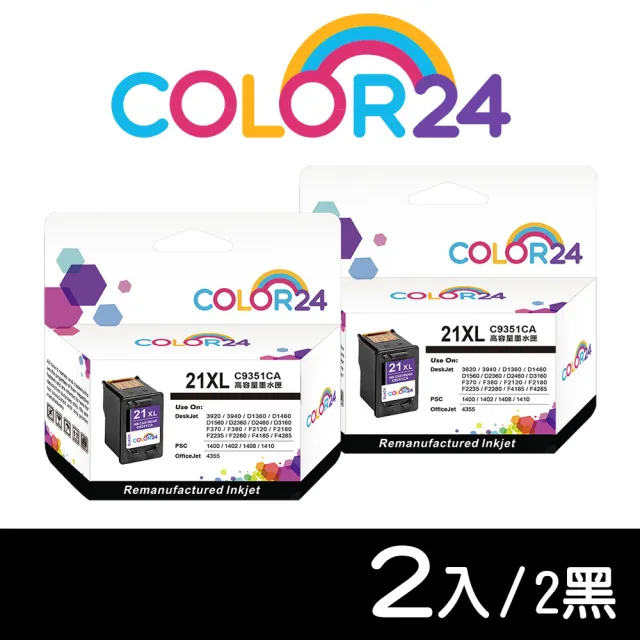 【Color24】for HP 2黑 C9351CA NO.21XL 黑色高容環保墨水匣(適用PSC 1400 / 1402 / 1408 / 1410)