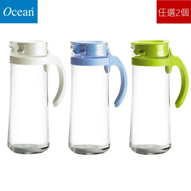 【Ocean】Patio系列 1265ml 玻璃水壺 3色任選(2入組)(水壺 玻璃壺)