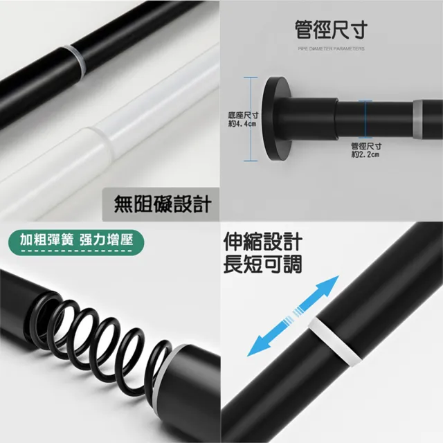 【寶盒百貨】90-160CM無印風免打孔伸縮桿(曬衣桿窗簾桿浴簾桿 陽台橫桿 門簾桿彈簧桿 超強承重)