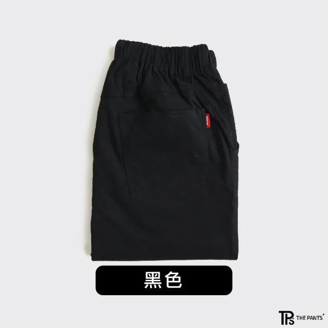 【THE PANTS 有件褲子】極簡棉質束口褲 褲襠有拉鍊 可繫皮帶 輕薄微彈性 四季可穿(共四色 提供加大尺寸)