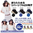 【Akiko Sakai】日本原裝-紫外線對策防曬涼爽袖套+遮陽帽組-2入組(防曬涼爽)