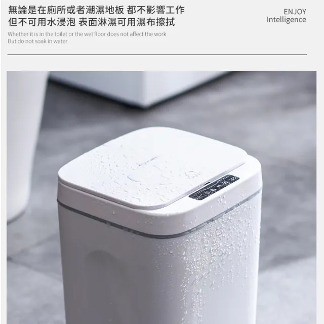 【Mass】12L智能感應垃圾桶 自動開蓋垃圾桶 紅外線感應 防潑水防臭 廚房浴室臥室適用