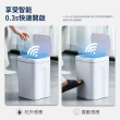 【Mass】智能感應式垃圾桶 紅外線防水電動垃圾桶(12L大容量)