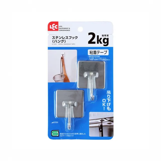 【台隆手創館】LEC兩用不鏽鋼掛勾-H-593(2入裝)