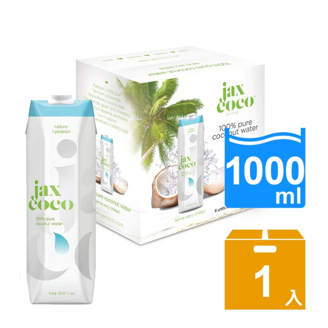 【Jax Coco】100%原汁椰子水1000mlx1入(原裝進口)