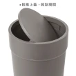 【UMBRA】Touch搖擺蓋垃圾桶 棕灰6L(回收桶 廚餘桶)